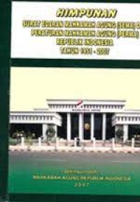 Himpunan Surat Edaran Mahkamah Agung (SEME) dan Peraturan Mahkamah Agung (PERMA) Republik Indonesia Tahun 1951-2007