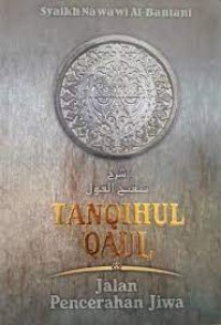 Tanqih al-Qaul al-Hatsiits